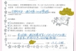 38-2026 陳月明