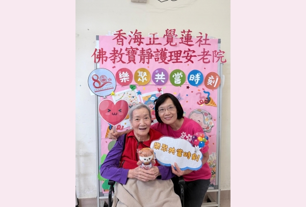 WhatsApp 圖片2025-07-2916.50.56_4e8e2e72