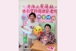 WhatsApp 圖片2025-07-2916.49.18_2308a371