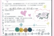 32-2026 何惠琼
