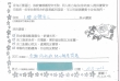 37-2026 何惠琼