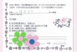 30-2026 李佩玲(朋友)