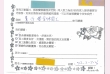 13-2026 陳梅英