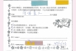 14-2026 胡兆明