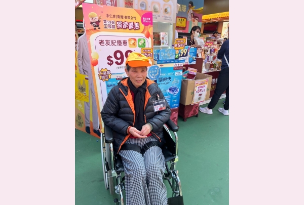 WhatsApp Image 2026-01-02 at 16.33.14 (1)