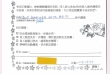 10-2026 左貴榮