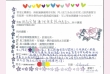 25-2026 植蕙蘭