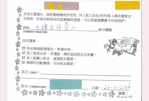 15-2026 廖雲