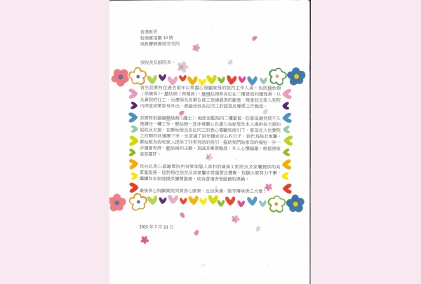 bp70c55@copier.com_20250722_142925_0001