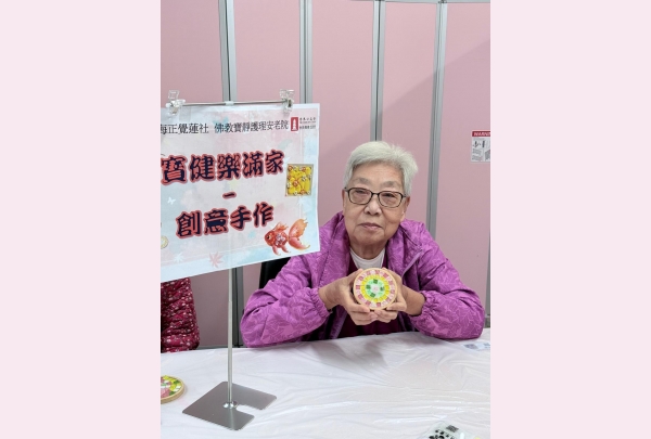 WhatsApp 圖片2025-08-1113.45.35_5330a3d9