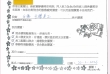 17-2026 何惠琼