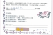 11-2026 廖雲