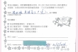 35-2026 何惠琼