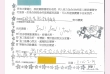 2-2026 白蘇女