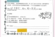 23-2026 譚美娟
