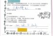22-2026 何惠琼