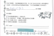 36-2026 何惠琼