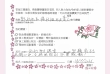 李若如