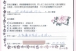 31-2026 勞月群