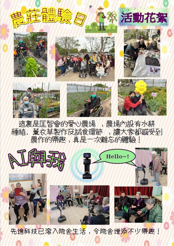 本頁圖片/檔案 - 4