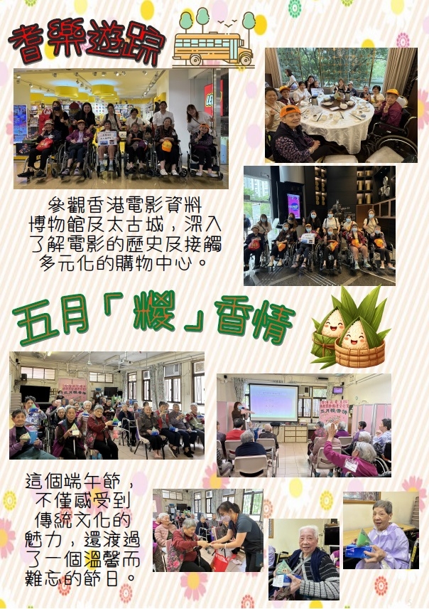 本頁圖片/檔案 - 5