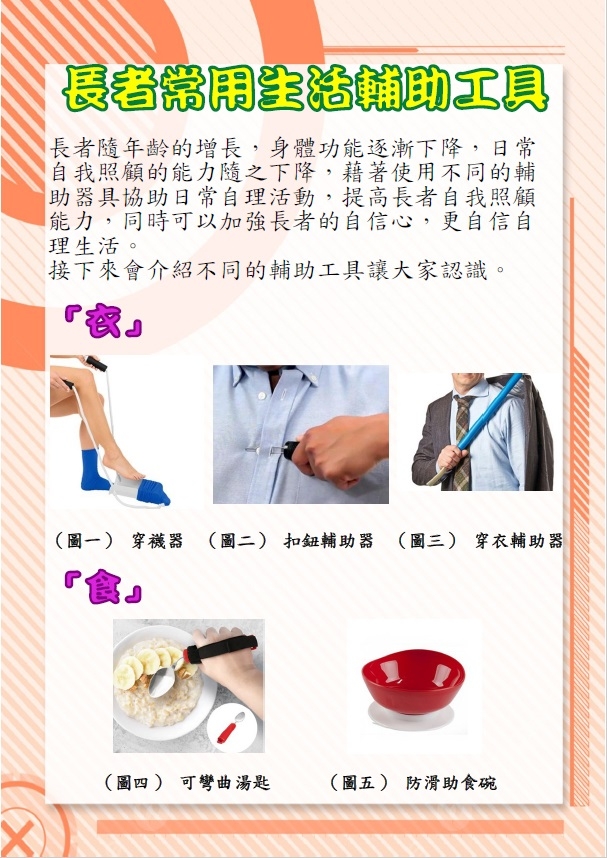本頁圖片/檔案 - 6