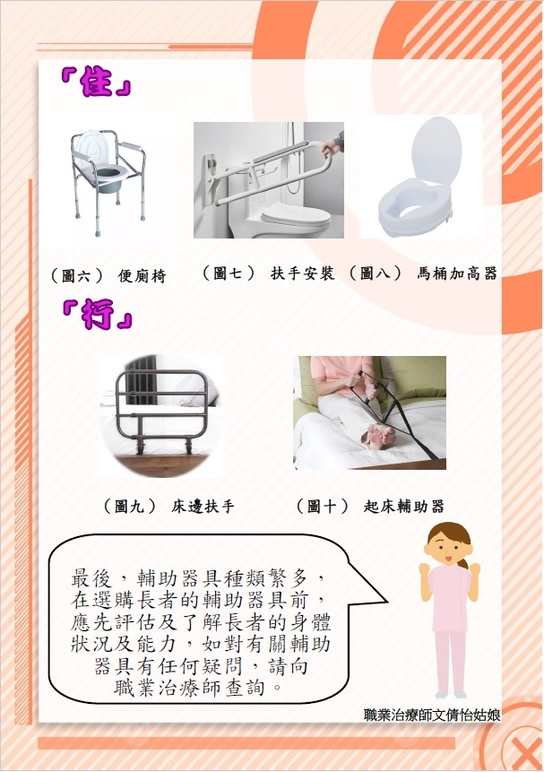 本頁圖片/檔案 - 7