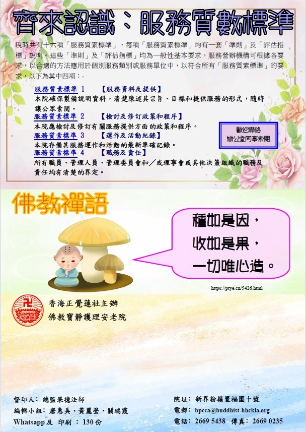 本頁圖片/檔案 - 8