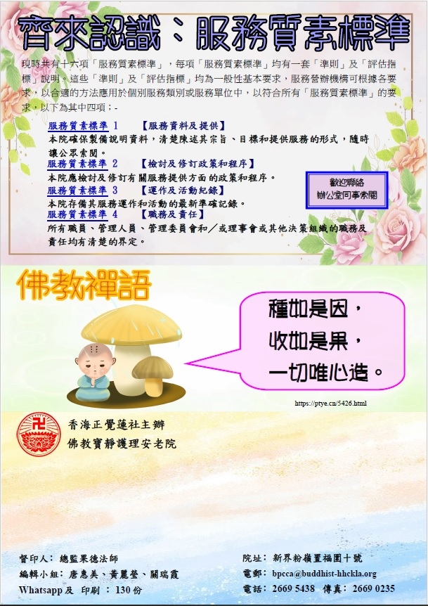 本頁圖片/檔案 - 8