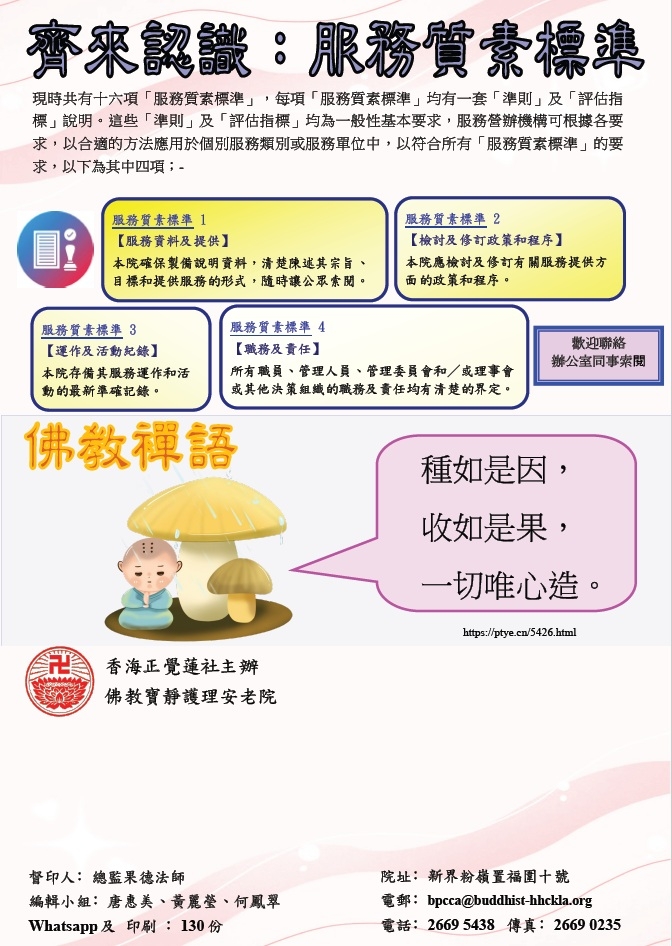 本頁圖片/檔案 - P.8