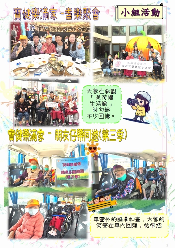 本頁圖片/檔案 - 3