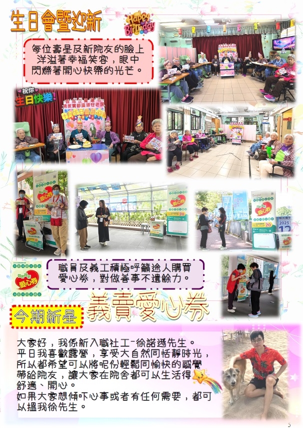 本頁圖片/檔案 - 5