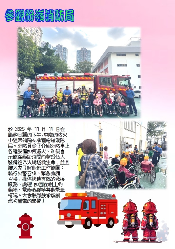 本頁圖片/檔案 - 7