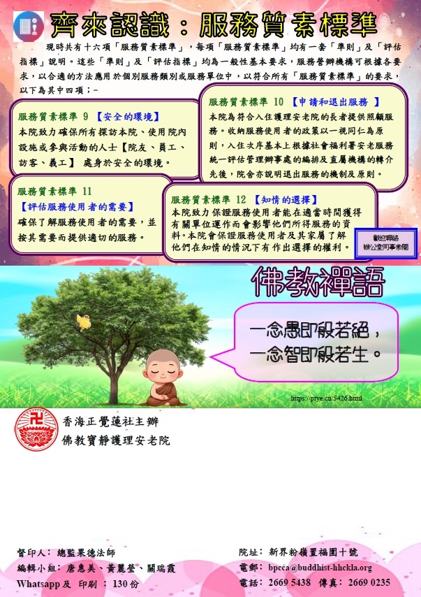 本頁圖片/檔案 - 8