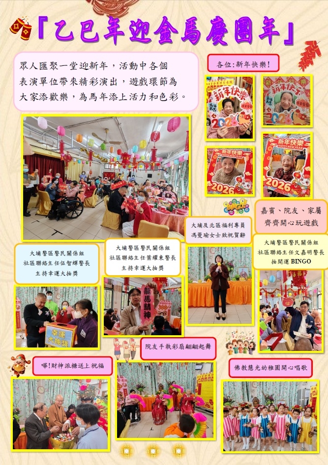 本頁圖片/檔案 - P. 2
