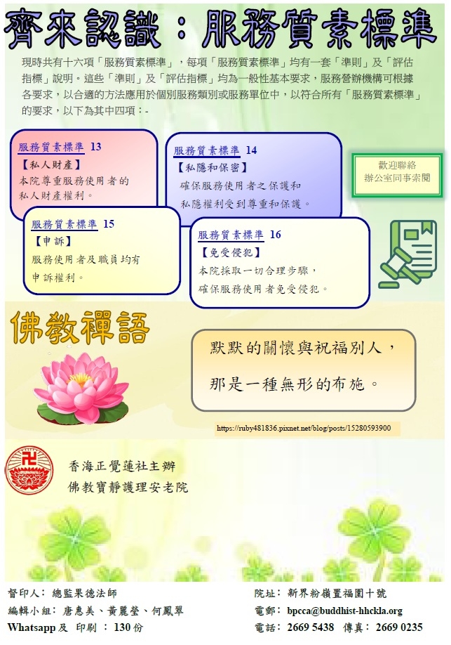 本頁圖片/檔案 - P. 8