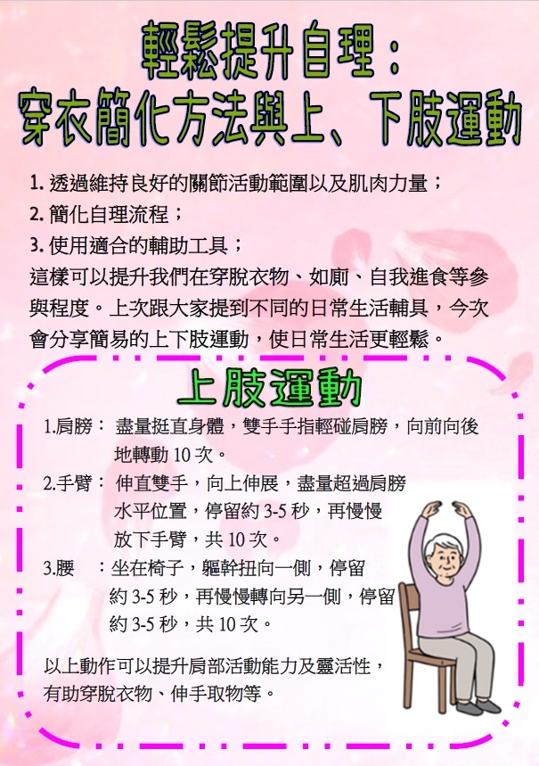 本頁圖片/檔案 - 6