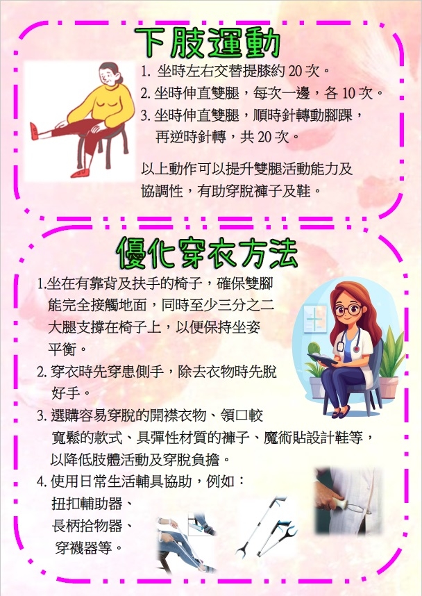 本頁圖片/檔案 - 7