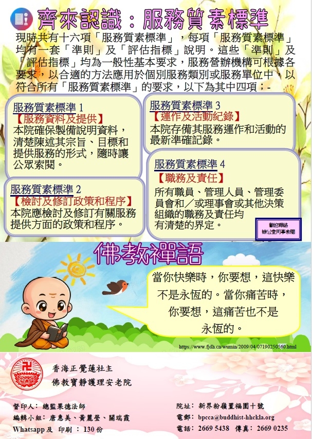 本頁圖片/檔案 - 8